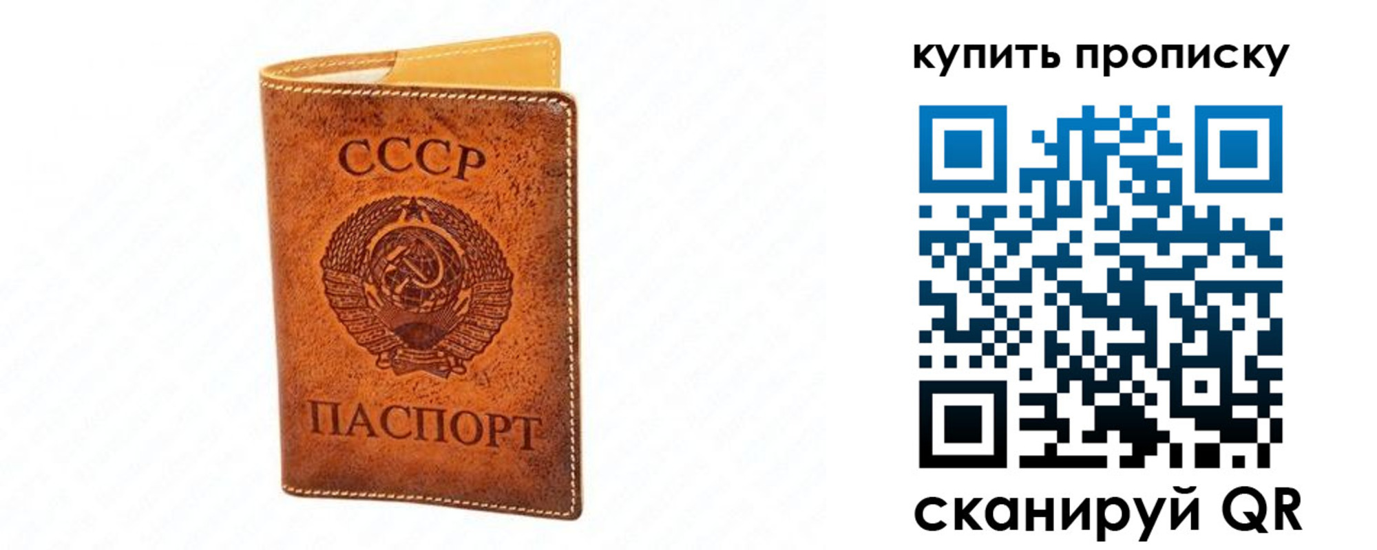 прописка поиск в Изобильном