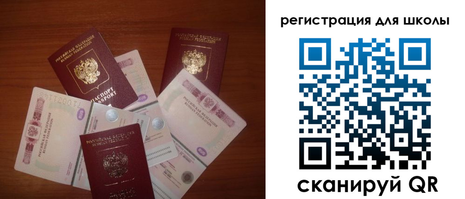 временная регистрация адрес в Изобильном